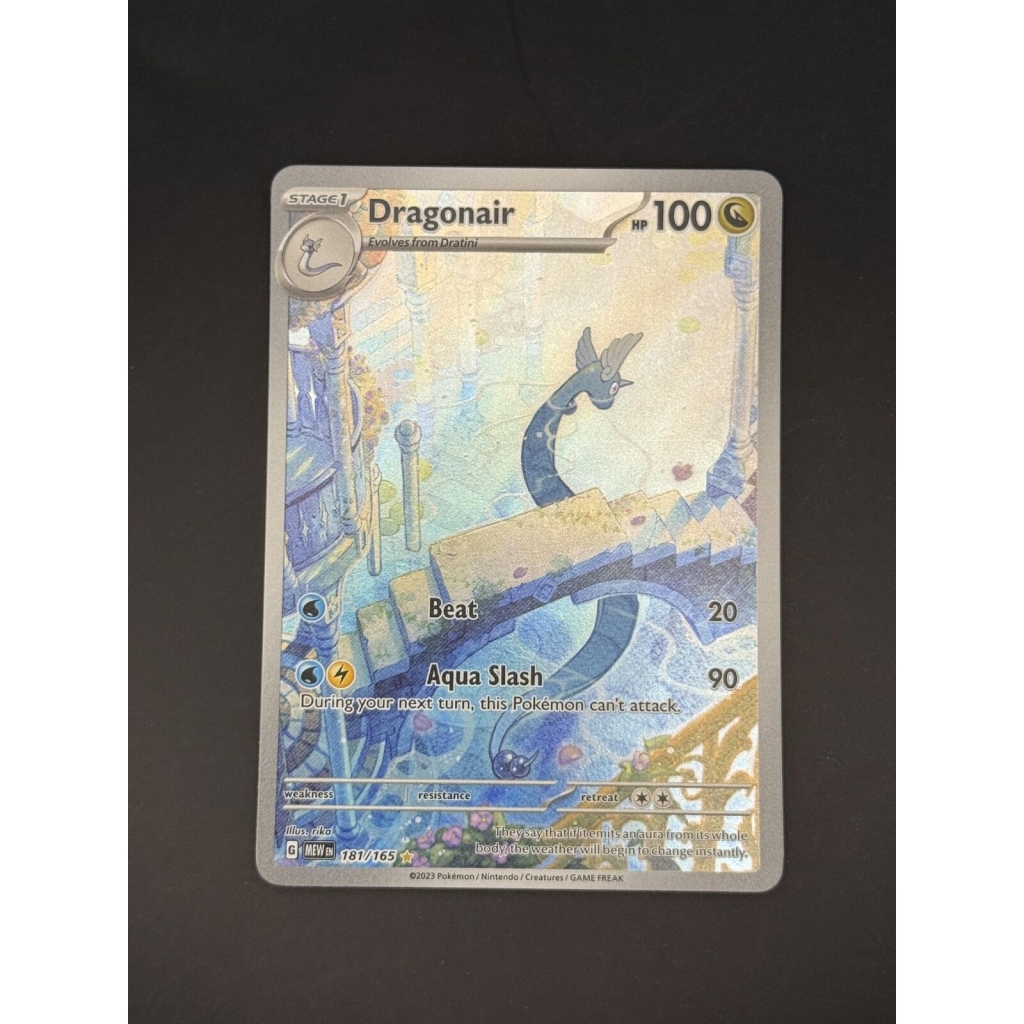 Dragonair – SV: Scarlet & Violet 151 #181/165