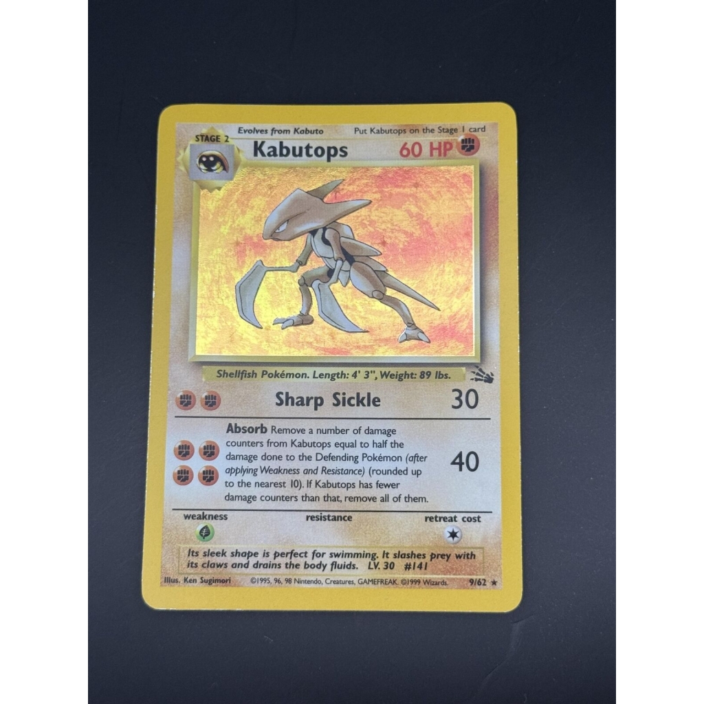 Kabutops (9) – Fossil #09/62