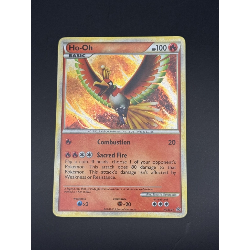 Ho-Oh – HGSS Promos #HGSS01