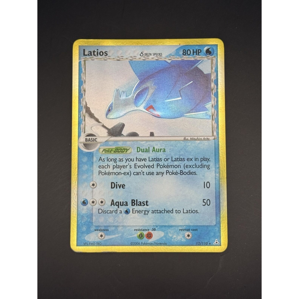 Latios - 012/110 (Delta Species) – Holon Phantoms #12/110