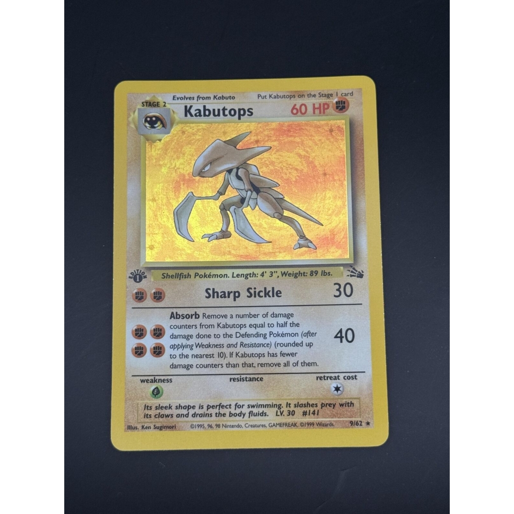 Kabutops (9) – Fossil #09/62 – First Edition