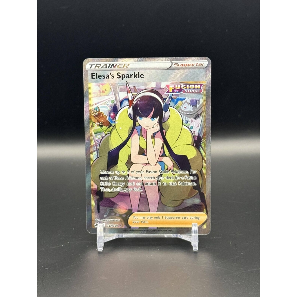 Elesa's Sparkle (Full Art) – Crown Zenith #147/159