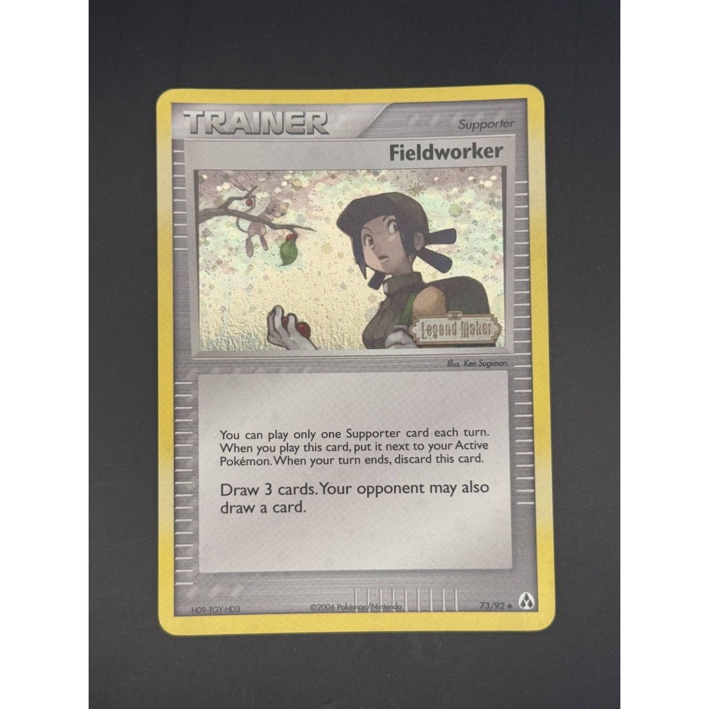 Fieldworker – Legend Maker #73/92